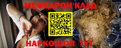 мет Волжск