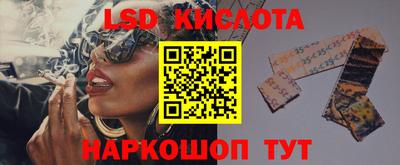 каннабис Волгодонск